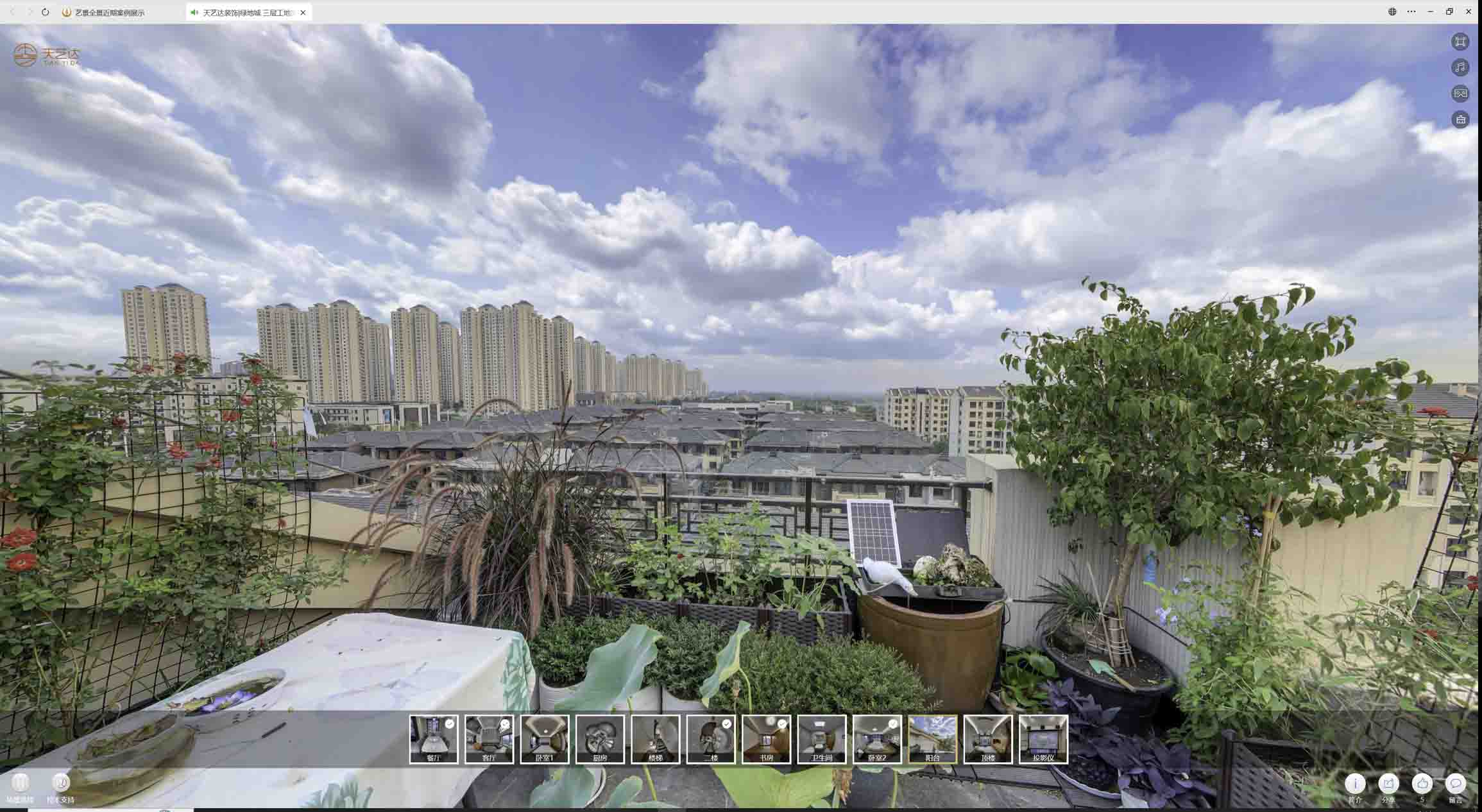 加茂镇喻德江陶瓷馆